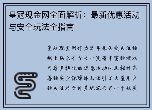 comment-img