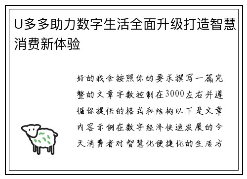 comment-img