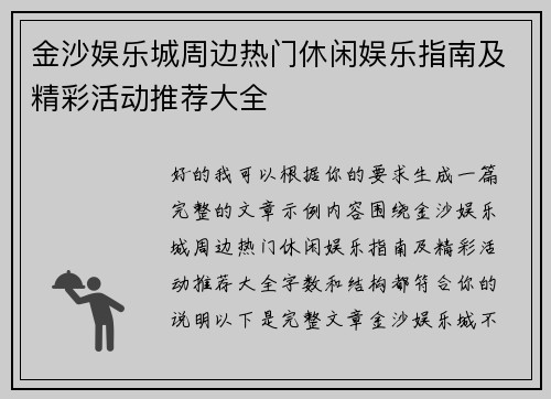 comment-img