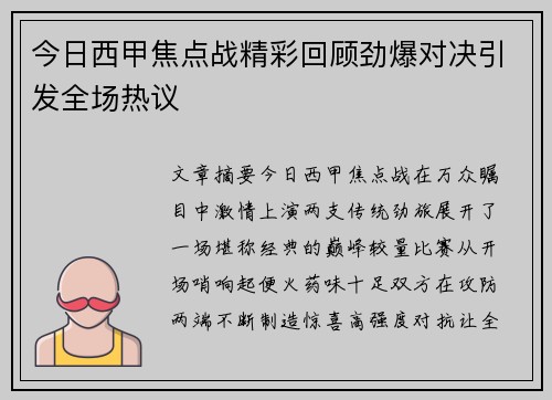 comment-img