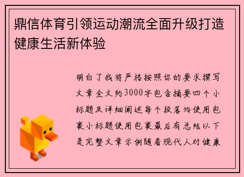 comment-img