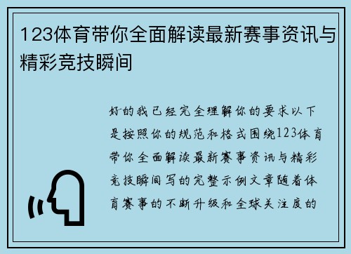 comment-img