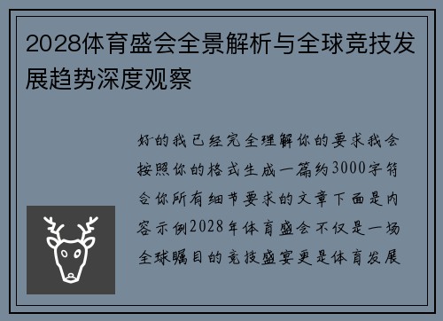 comment-img