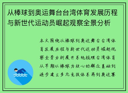 comment-img