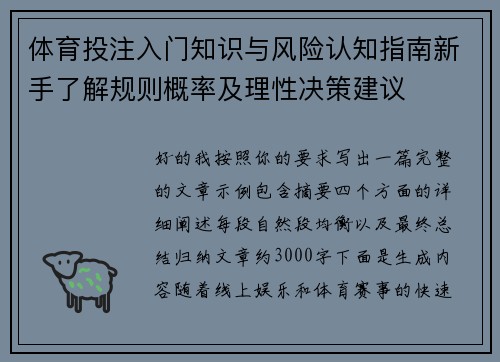 comment-img