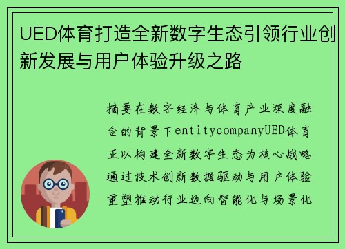 comment-img