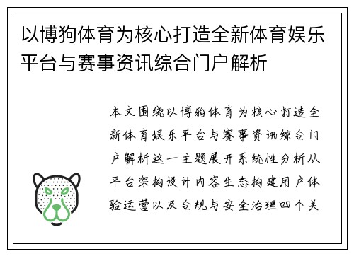 comment-img