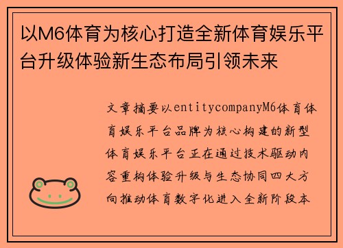 comment-img