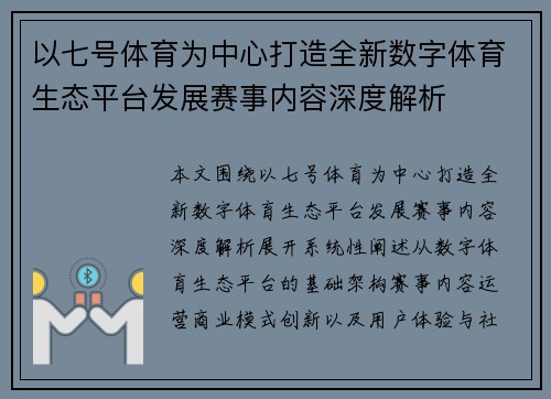comment-img