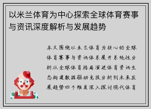 comment-img