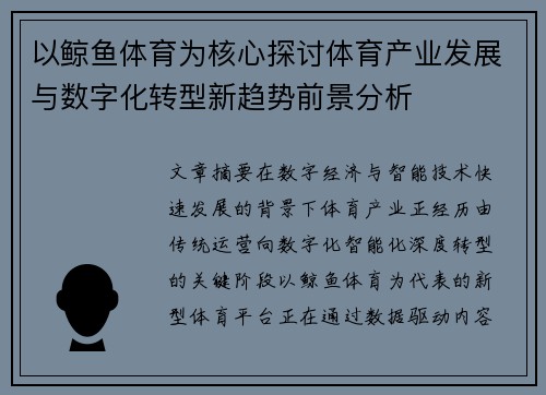comment-img