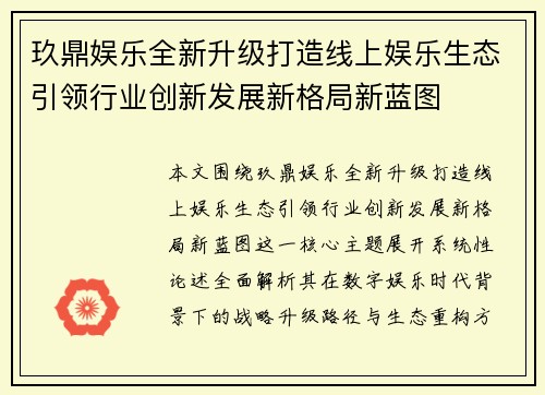 comment-img