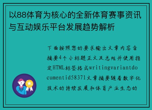 comment-img
