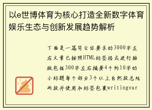 comment-img