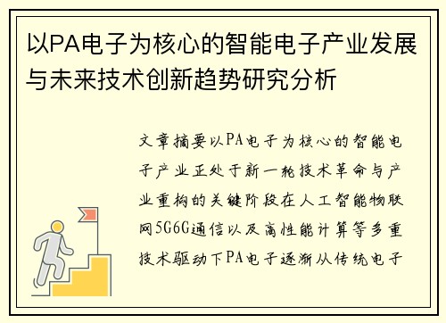 comment-img