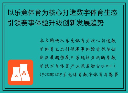 comment-img