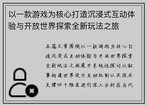 comment-img