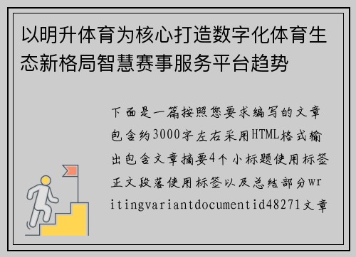 comment-img
