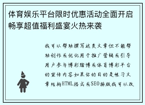 comment-img