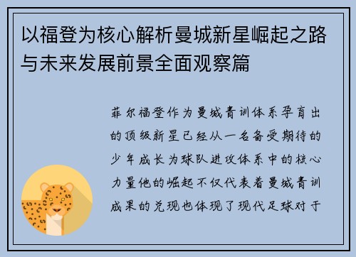 comment-img
